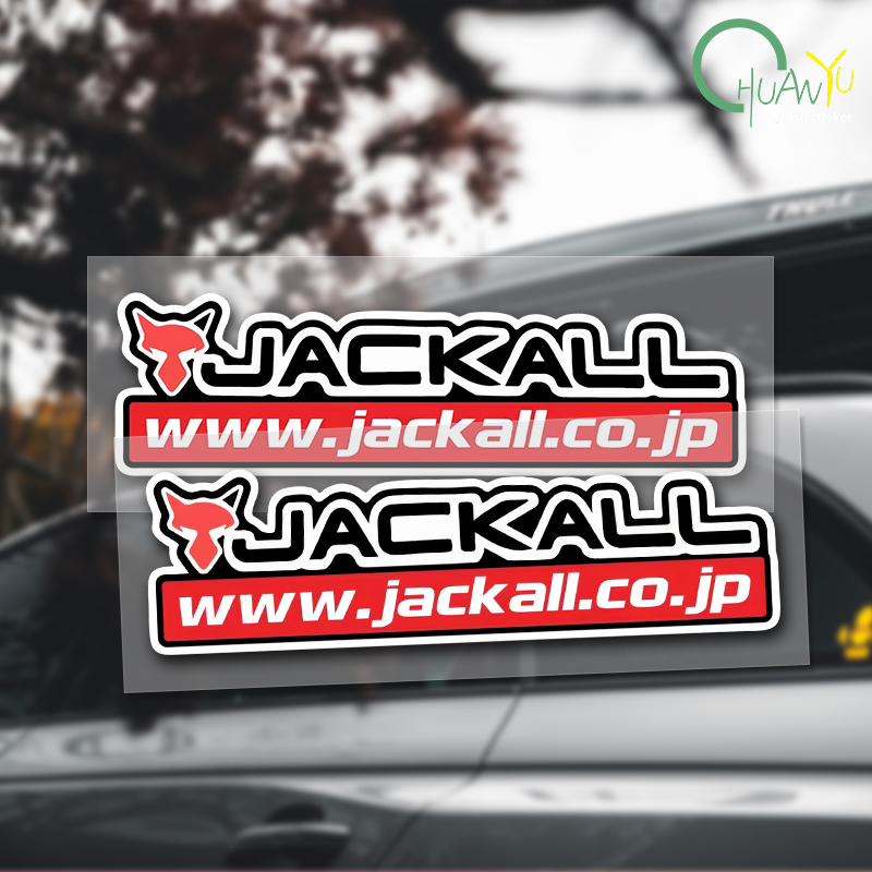 Fishing Lure Box - Stiker joran pancing cocok untuk stiker